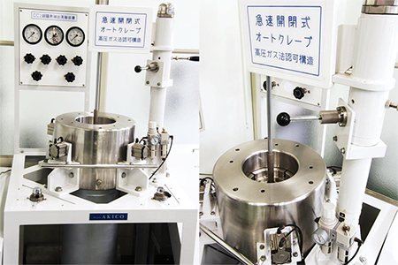 AKICO製 25L 急速開閉式オートクレーブ。ボルト作業なしでフタを開閉できる圧力容器