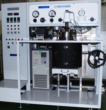 AKICO製 CO2超臨界流体実験装置（240℃・29.5MPa）。メタルシール構造の0.99L抽出器